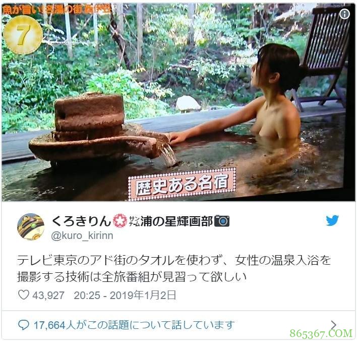 女人泡温泉遮羞神技 不围浴巾也不用担心露三点