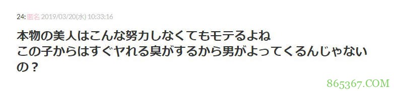 18岁肉食女性经验超500人 6大终极恋爱技巧被吐槽