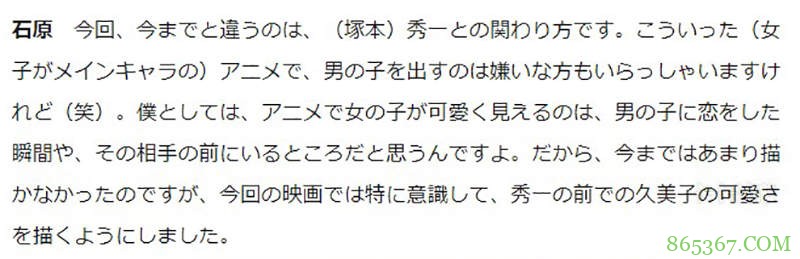 《誓言的终章》导演石原立也激怒百合迷 女生最可爱瞬间引热议