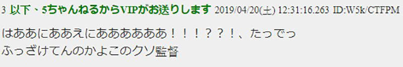 《誓言的终章》导演石原立也激怒百合迷 女生最可爱瞬间引热议