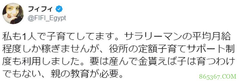 给生孩子夫妻上千万 日本少子化问题引爆话题