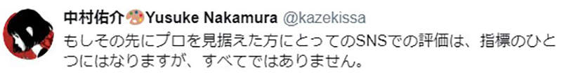 电玩游戏公司以按赞数评价绘师实力 想成为绘师先经营社交网站