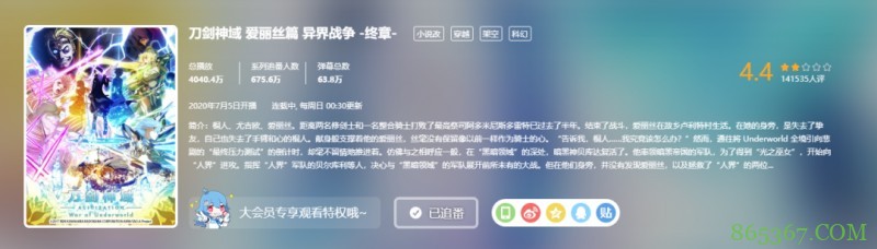 诚心诚意铸就系列最烂 跌破5分的《刀剑》做错了什么