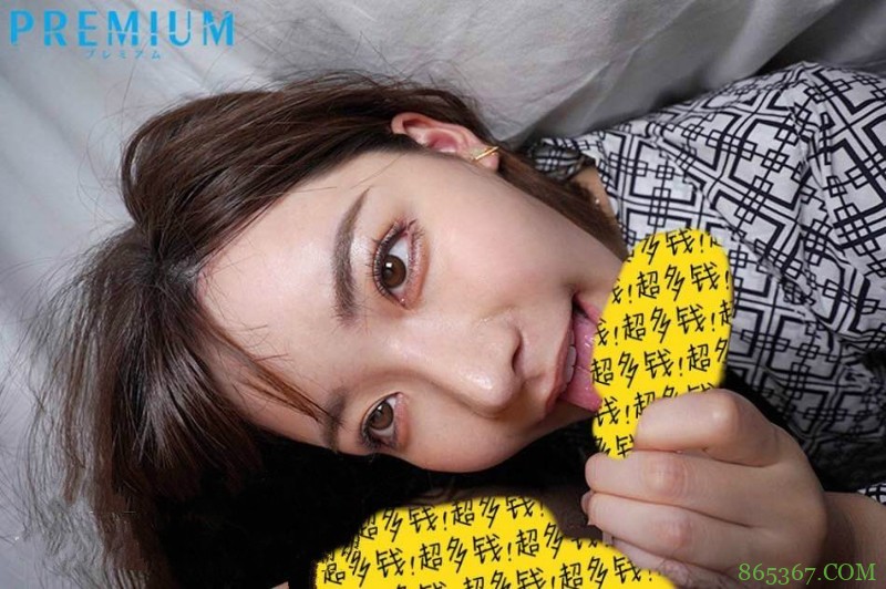 PRED-218：淫荡的女主管 深田咏美 不管人家未婚妻在旁边，直接钻进棉被无套内射&#8230;.