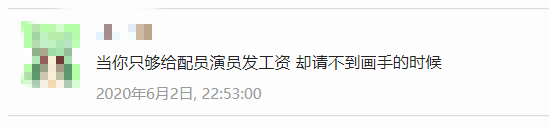 日本广播剧越来越火爆 声豚福利是ACG业界的精神支柱