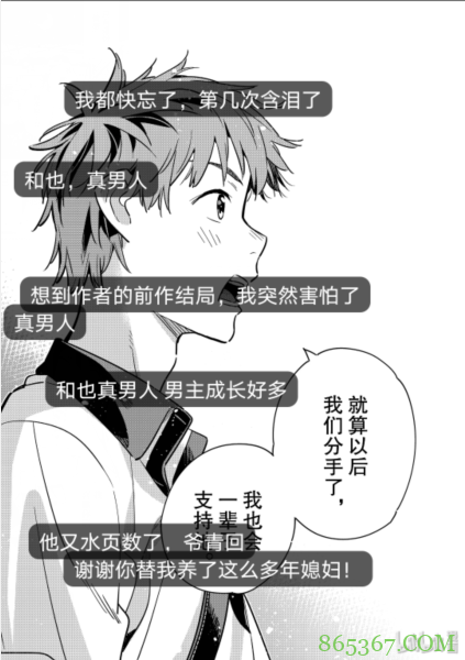 经典动画《租借女友》 人气恋爱漫画改动画好看不