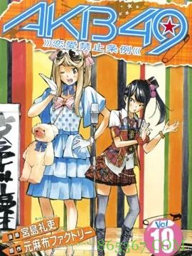 经典动画《租借女友》 人气恋爱漫画改动画好看不