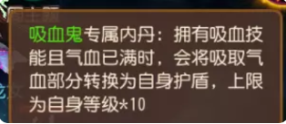 海底寻宝顶替宠物乐园上线 两种玩法很特别只能选择一种玩