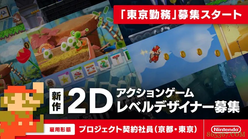 2020任天堂前3个月财报 《健身环大冒险》停审4个月终于通过