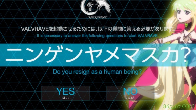 商业动画《革命机valvrave》 见证“学生建国”的传奇