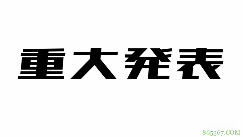 水野朝阳重回业界 战斗系小姐姐回归之作比预期早