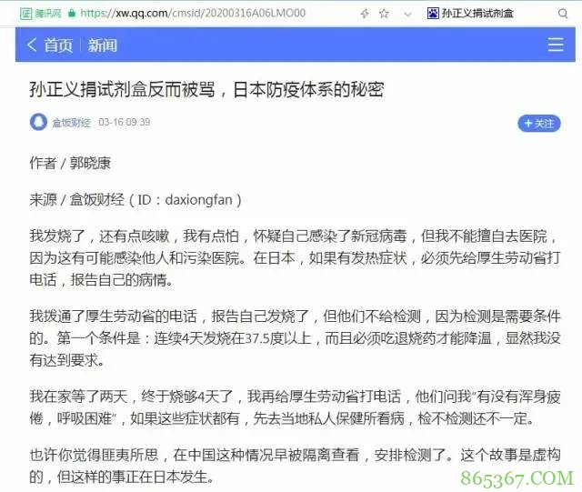 业界要全面恢复工作 现实状况却让人开心不起来