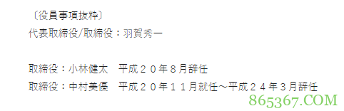 90后美女仲村美宇 仲村みう充满神秘色彩