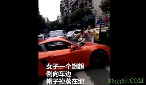 重庆被保时捷女司机扇耳光男子：我也确实打了她 对不起