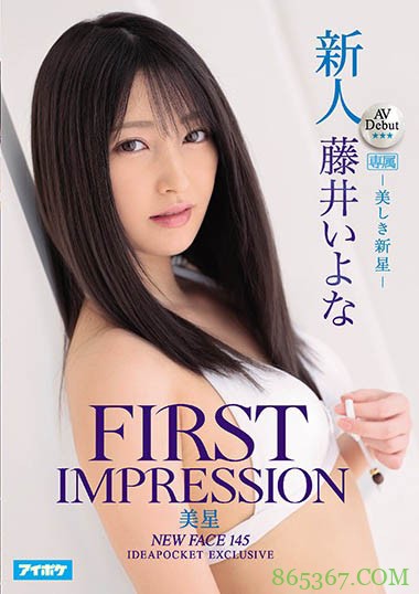 IPX-558 ：长腿美女藤井いよな出乎意料的色情！