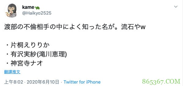 解密！那位参加春之内裤祭典、年龄不详在旅馆和男优狂搞十发的美魔女竟然卷入佐々木希 &#8230;