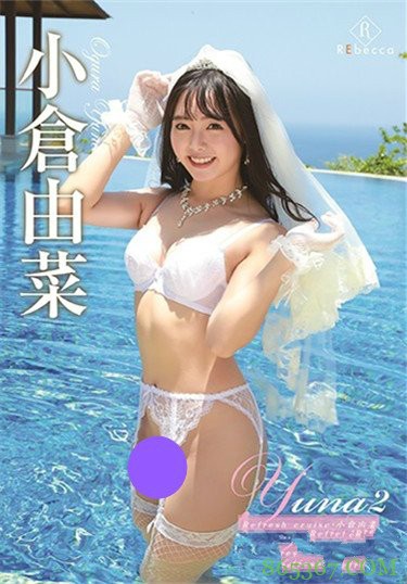 OAE-193：小倉由菜 2019最新作品番号封面，小倉由菜作品大全(14)