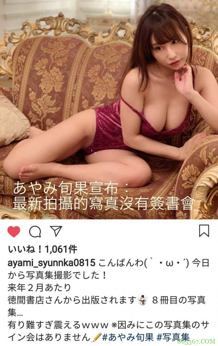 SSNI-384 ：时尚教主接班明日花キララ遭全弹发射！纯情小妹あやみ旬果退休已成定局？