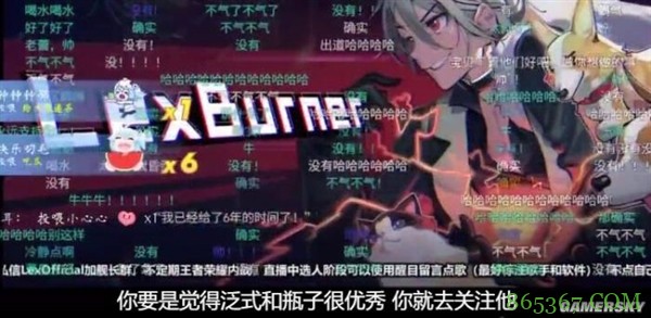 三观不正的《无职转生》下架了 大家为啥不高兴？