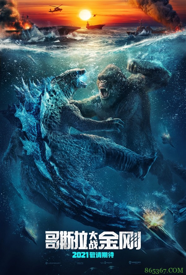 《哥斯拉大战金刚》确认引进：巨兽水中肉搏