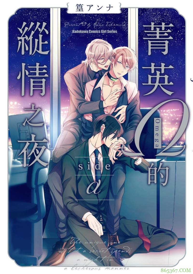 年度BL漫画前十名 《陪睡小绵羊》狼师强吻“催眠抱枕”