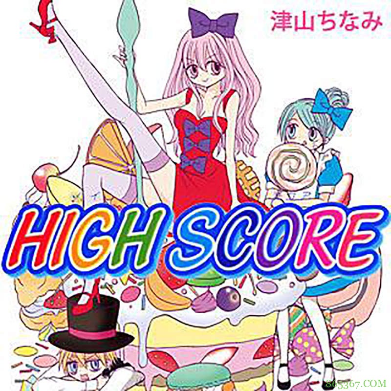 津山千奈美《HIGH SCORE》角色限制 34岁藤原丽二不能抽烟