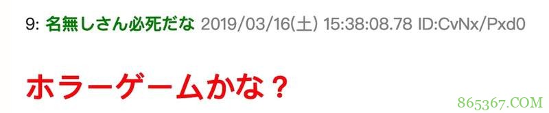 《航海王寻秘世界》镜反射离奇 网友：是恐怖游戏吗