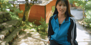 【大发娱乐】（IPZZ-969）十一月最美的美人鱼！曾是日本游泳界希望之星的葵渚，即将出道成为AV女优！