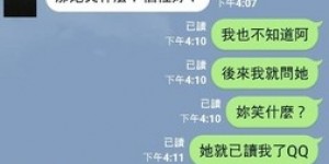【大发娱乐】網友穩定單身中…被老爸怒嗆：沒女朋友手才這麼粗？