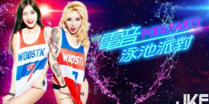 【大发娱乐】辣辣！「比基尼正妹」一個彎腰仿佛快掉出來！「渾圓白皙」的畫面有機會現場看了！