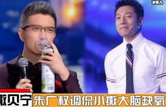 【大发娱乐】一儿一女凑成好字，撒贝宁当爸爸开始全新生活