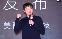 【大发娱乐】口味变了？王思聪身边出现“无眉女”