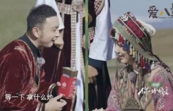 【大发娱乐】倪萍吐槽4位主持人全是废物？ 一起做饭惨不忍睹