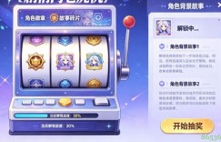 【大发娱乐】PG尝试“剧情向”老虎机，玩家通过中奖解锁角色背景故事。