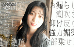 【大发娱乐】(SNOS-131)异次元突入的高潮！瀬戸环奈(濑户环奈)这次败北了！