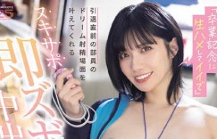 【大发娱乐】石原希望(MIDA-599) 毕业纪念大礼包！正妹球经主动张腿，用「无限中出」来回馈社员