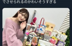 【大发娱乐】新ありな(新有菜)作品MIDV-653发布！突破限制器！她大乱交解禁！