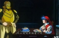 【大发娱乐】聽到長繭！盤點10大最經典的動漫台詞