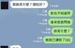【大发娱乐】網友穩定單身中…被老爸怒嗆：沒女朋友手才這麼粗？