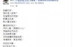 【大发娱乐】Line瘋傳！活動文宣女大生「僅圍浴巾入鏡」引人遐想！尺度無極限啊…