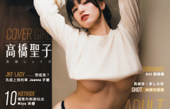 【大发娱乐】「強勢主動的男人讓我很心動！」Joanna子涵雪乳外露羞告白，最喜歡的身體部位是翹臀！