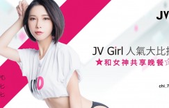 【大发娱乐】最正小隻馬！絕美「E奶乳媚娘」沈琪琪　激情床上視角超誘惑…