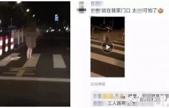 【大发娱乐】太扯！裸熟女躺斑馬線「頭下腳上」自摸　超激2分鐘影片網瘋傳！