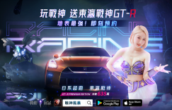 【大发娱乐】捕獲野生DJ Soda？片場出現神秘「青筋奶」正妹，老司機秒答1特徵找到本人