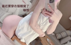 【大发娱乐】性感教科書《嵐芯語》被地震嚇到不敢裸睡：最近要穿衣服睡覺了