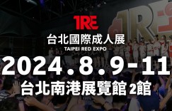 【大发娱乐】粉絲討皮痛？！2024 TRE「暴力事件」曝光　AV女神角色扮演超入戲