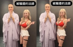 【大发娱乐】大師可千萬要把持住！嵐芯語超渡法會竟爆乳騷擾日進法師！