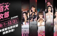 【大发娱乐】重機女神「艾妃」北海岸喝咖啡！露背小吊帶藏不住「雪白巨乳」