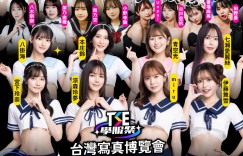 【大发娱乐】暈了！東洋巨乳神《天木純》挺I級肉彈與粉絲合體攝　二次元殘暴體超搶鏡