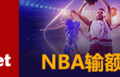 大发体育-红翼队为输给飓风队错失良机而感到惋惜，大发助力你的致富之路！